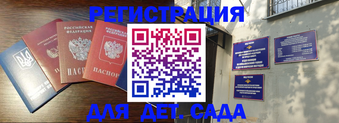 форма 3 в Пугачёве