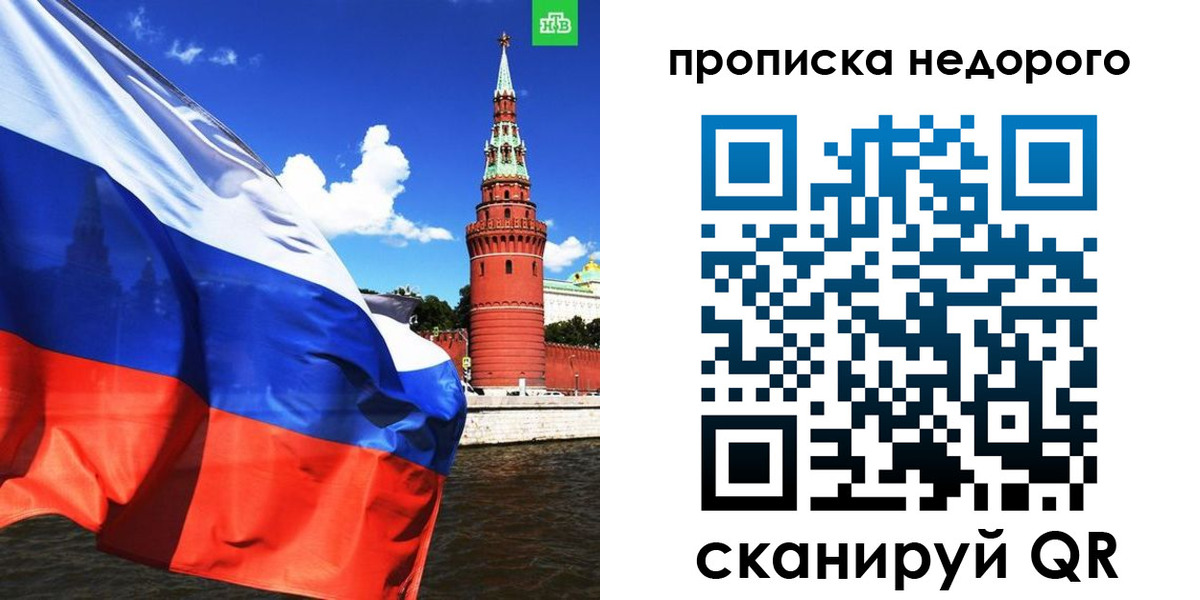 прописка иностранных граждан в Пугачёве