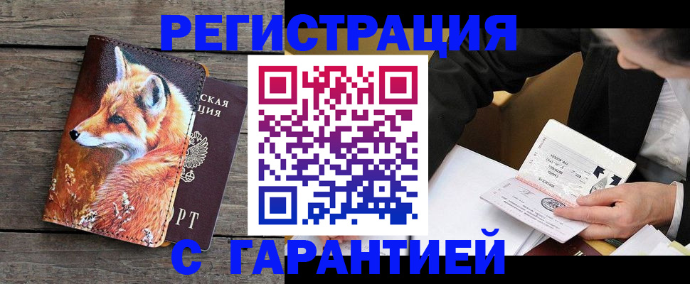 регистрация для дет. сада в Пугачёве