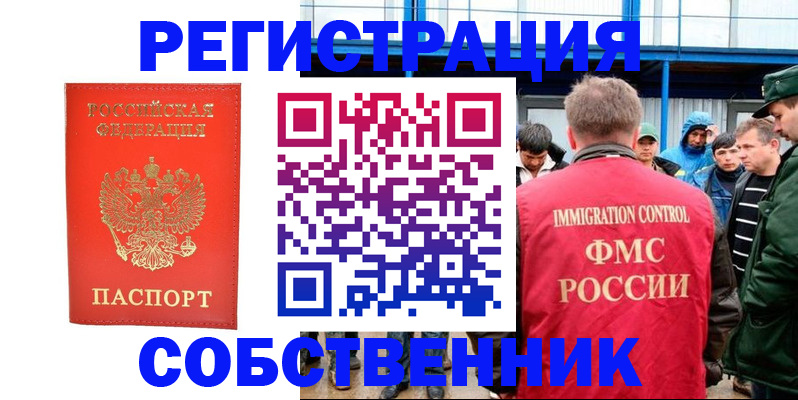 регистрация в Пугачёве