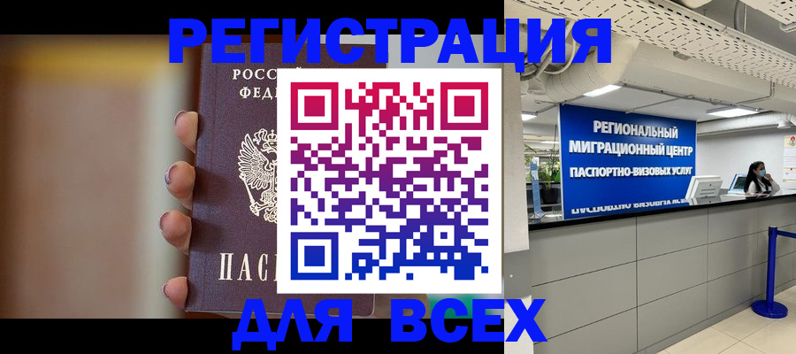 форма 3 в Пугачёве